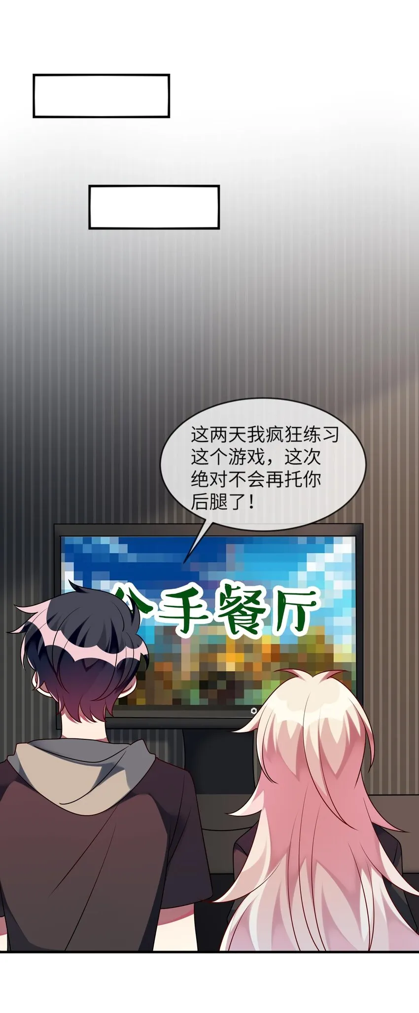 028 修复关系 第15页