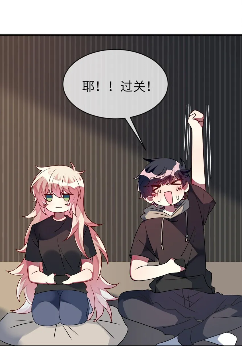 028 修复关系 第16页