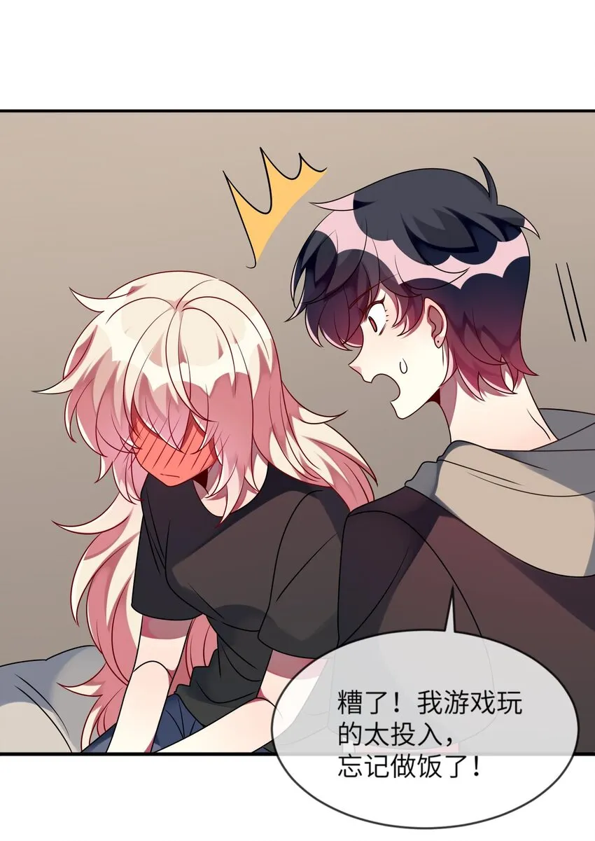 028 修复关系 第19页
