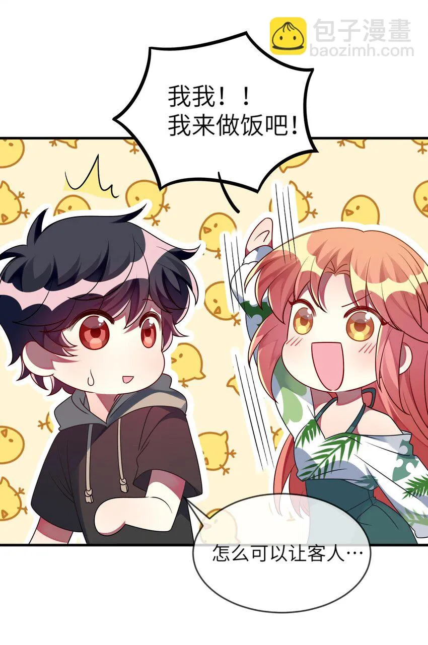 028 修复关系 第30页