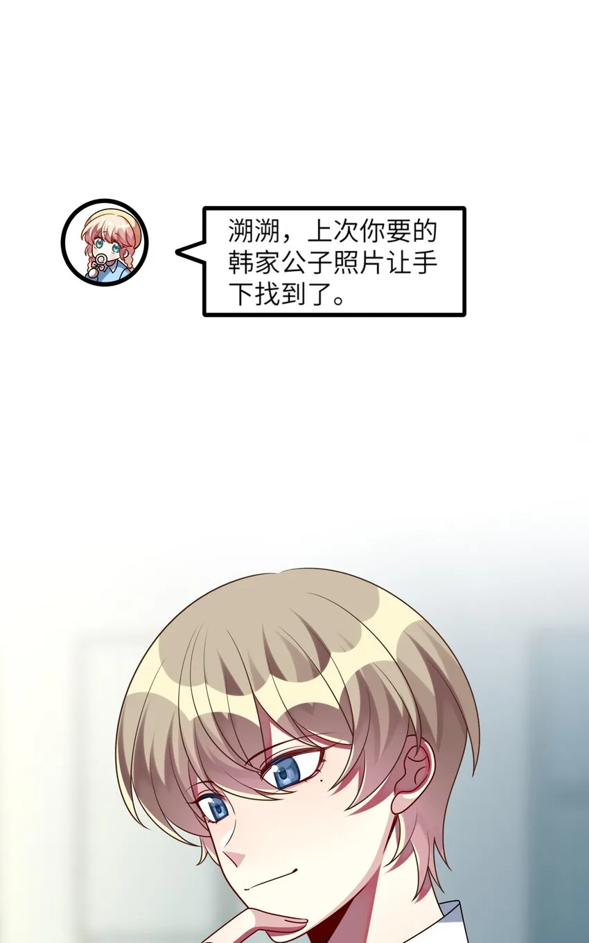028 修复关系 第37页