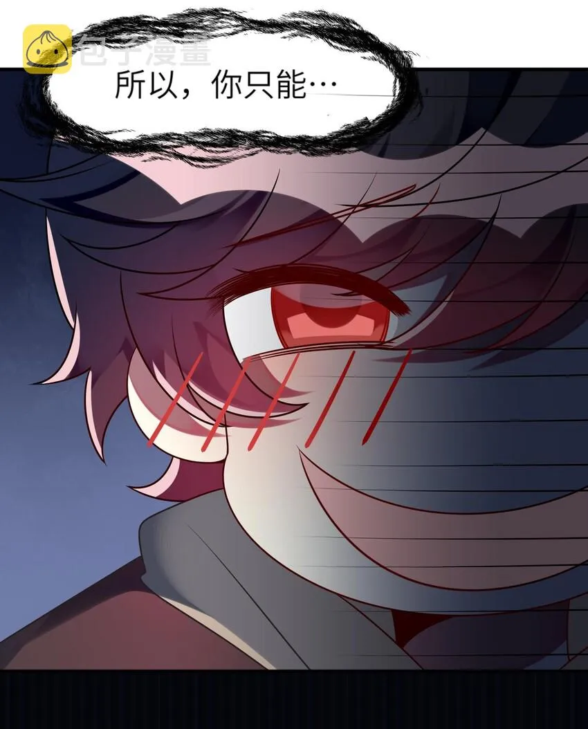030 脸红心跳时刻 第9页