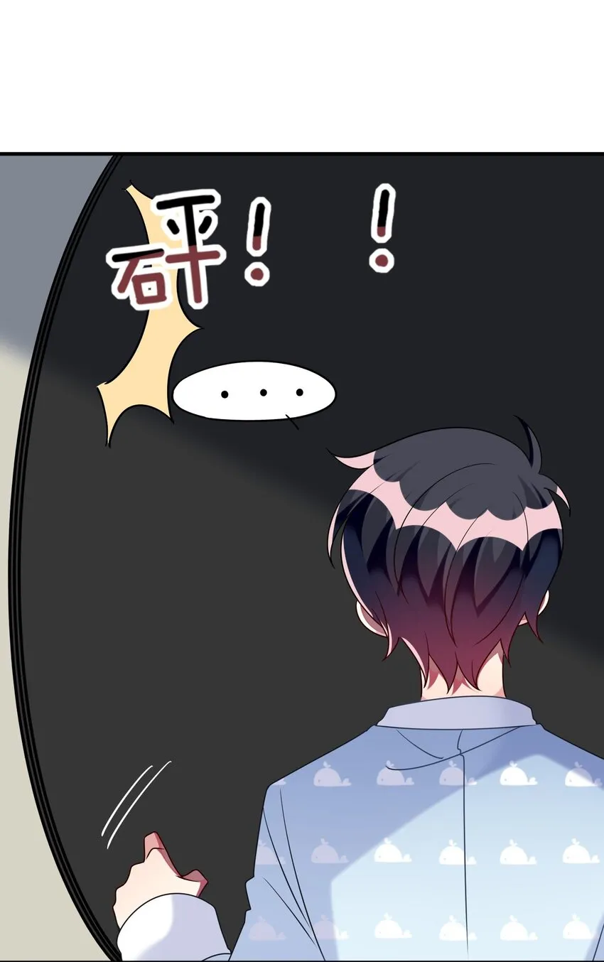 033 女孩子要学会保护自己！ 第10页
