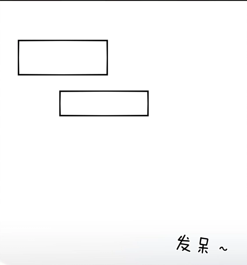 034 我来告诉你什么是“喜欢” 第20页