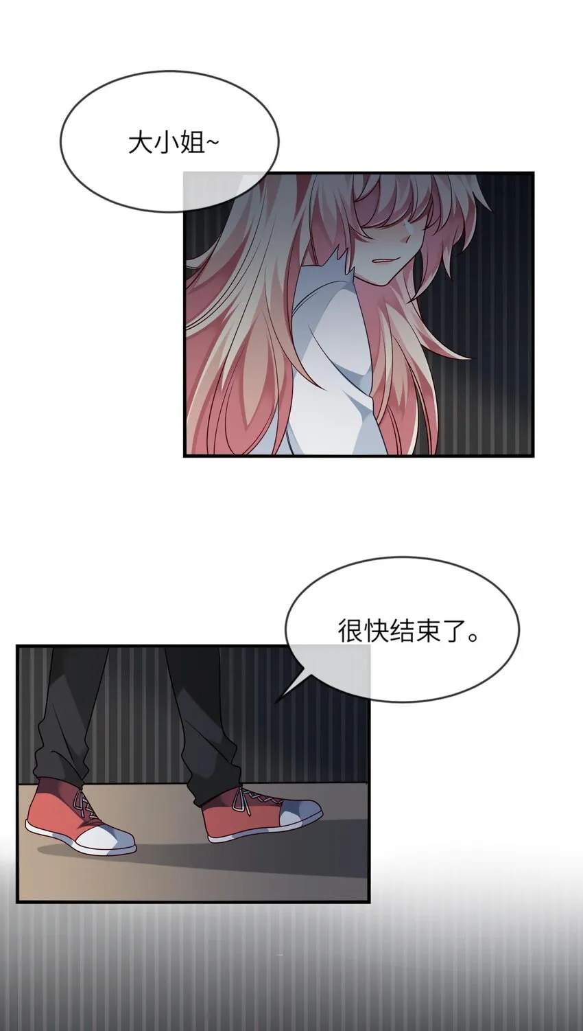 036 拍照，好难！ 第2页