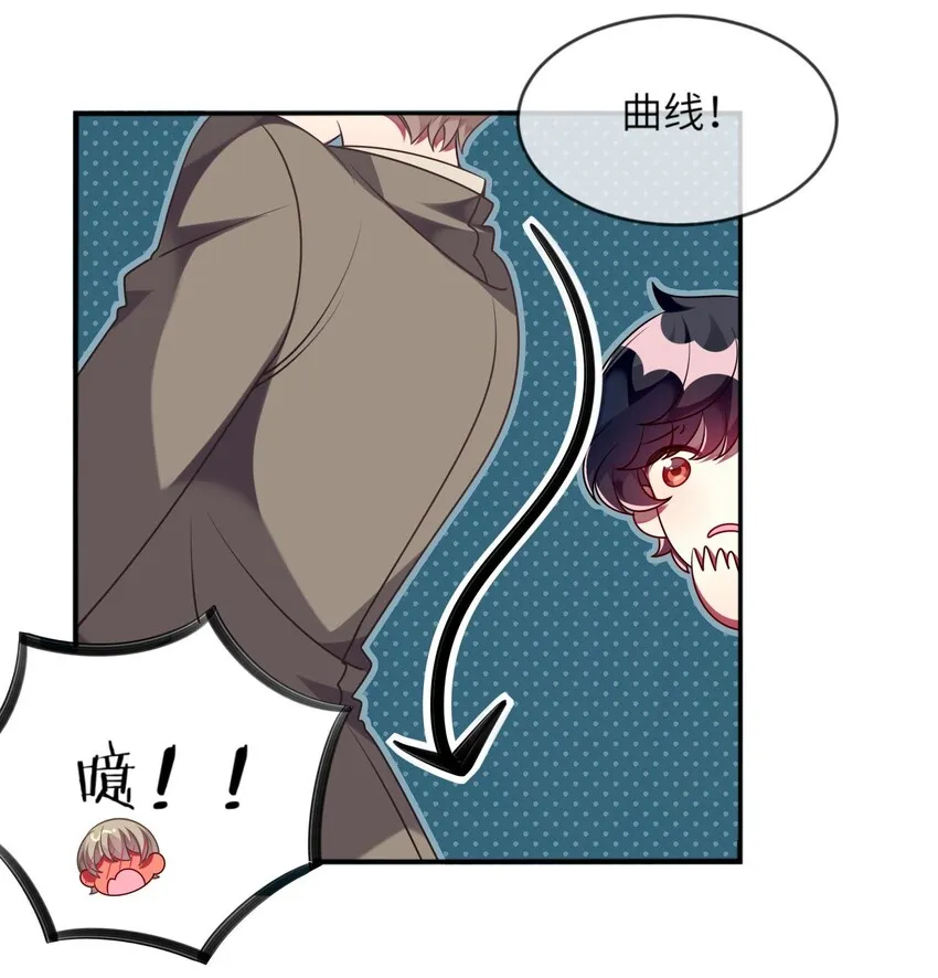 037 她很害怕 第21页