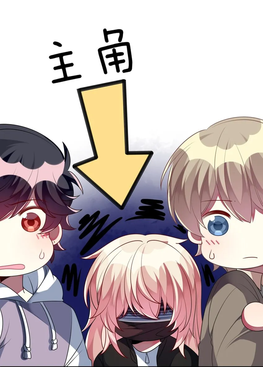 037 她很害怕 第25页