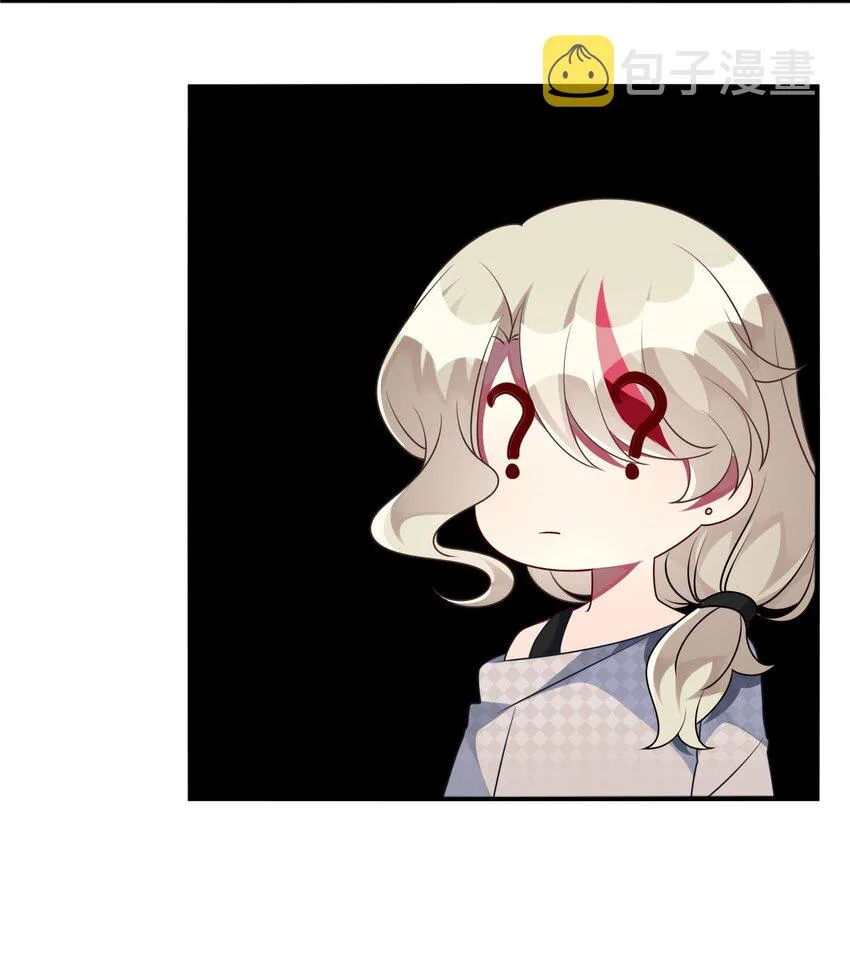 037 她很害怕 第26页