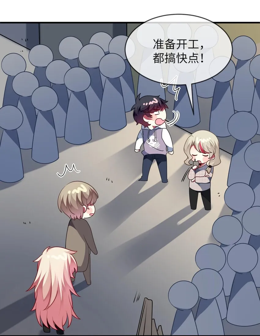 037 她很害怕 第32页