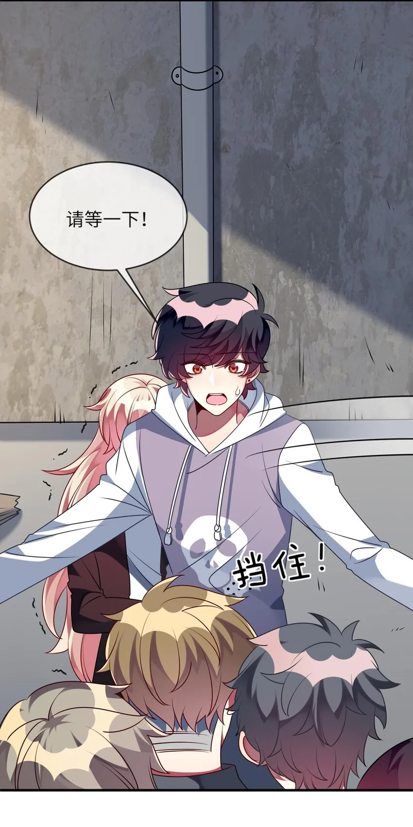 037 她很害怕 第33页