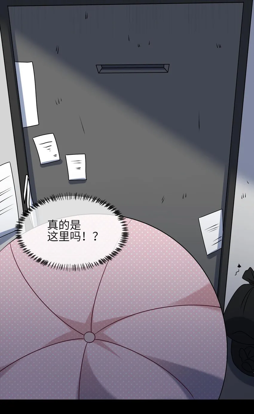 038 我来了 第10页