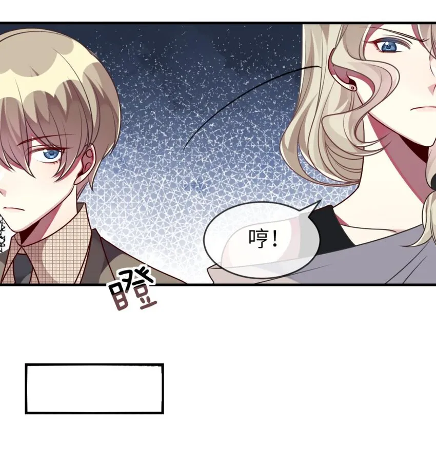 039 她，有点可爱 第13页