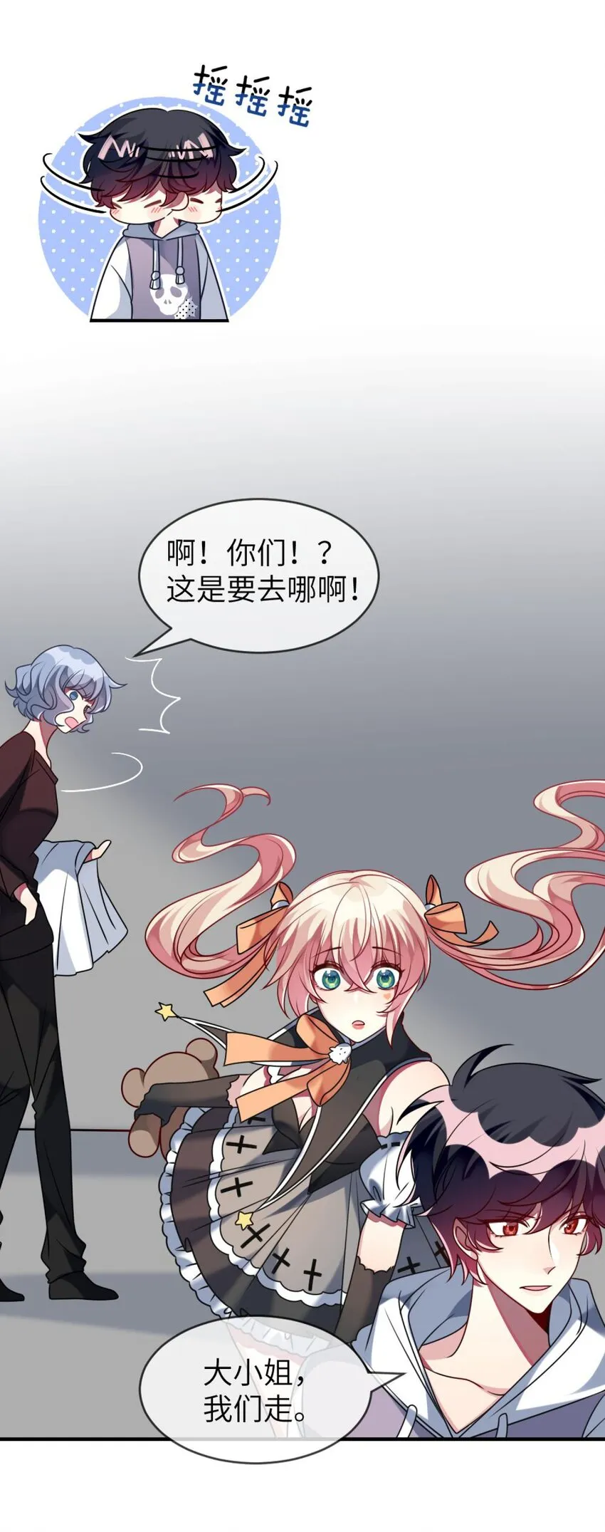039 她，有点可爱 第34页