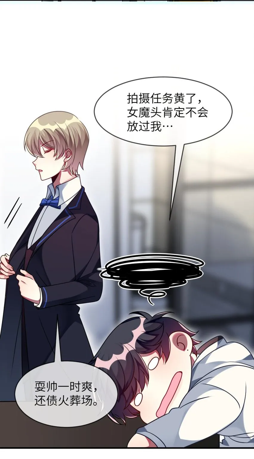 040 这是怎么回事？！ 第4页