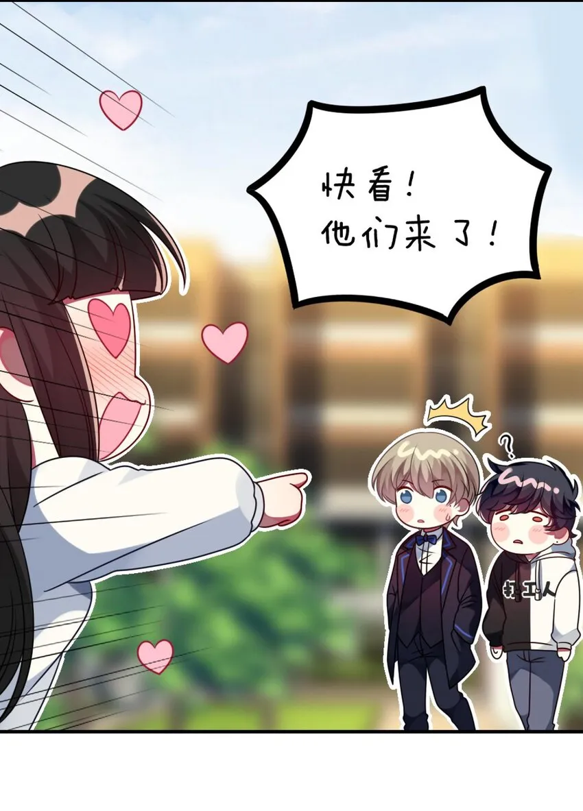040 这是怎么回事？！ 第7页
