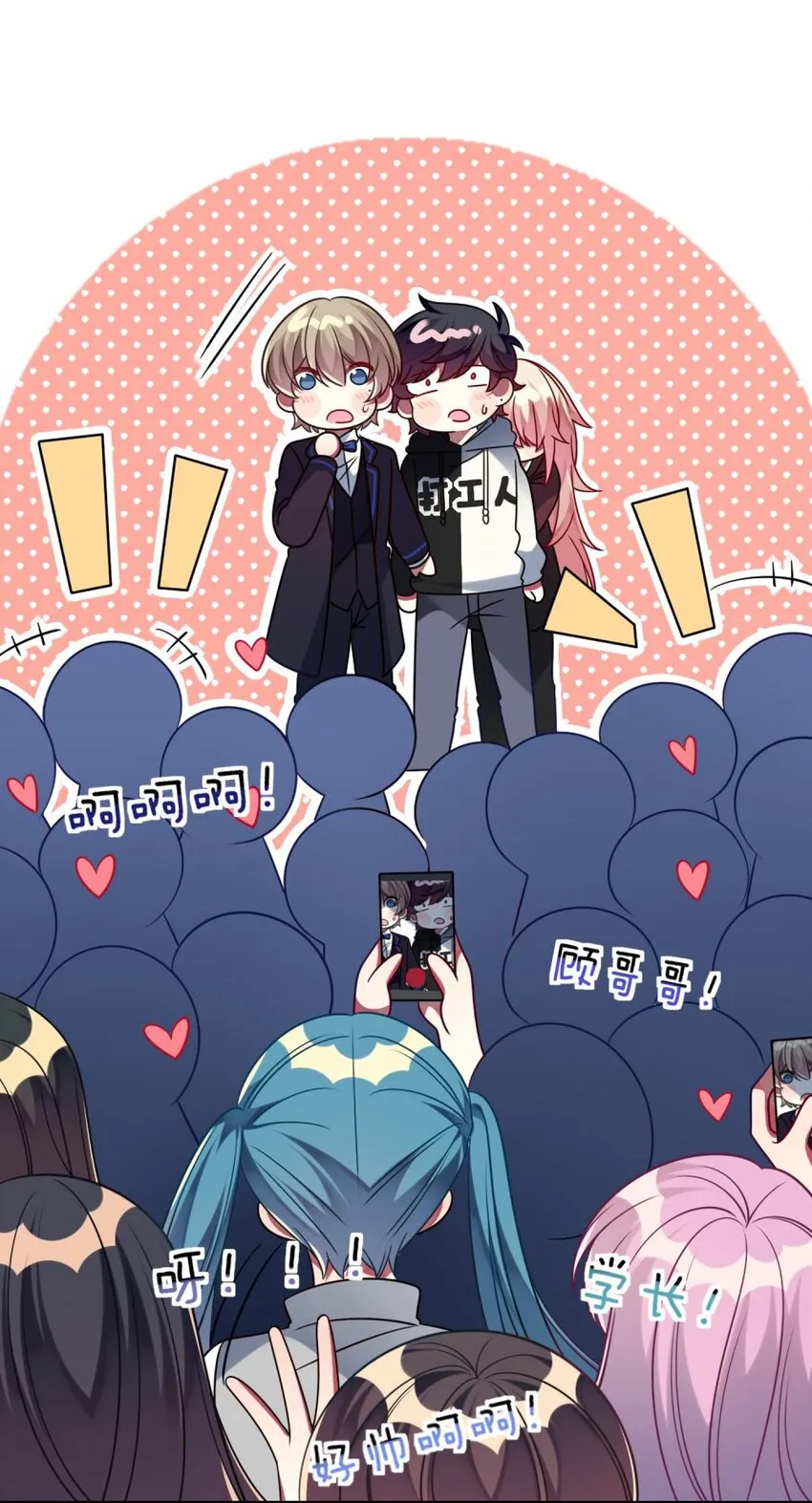 040 这是怎么回事？！ 第8页