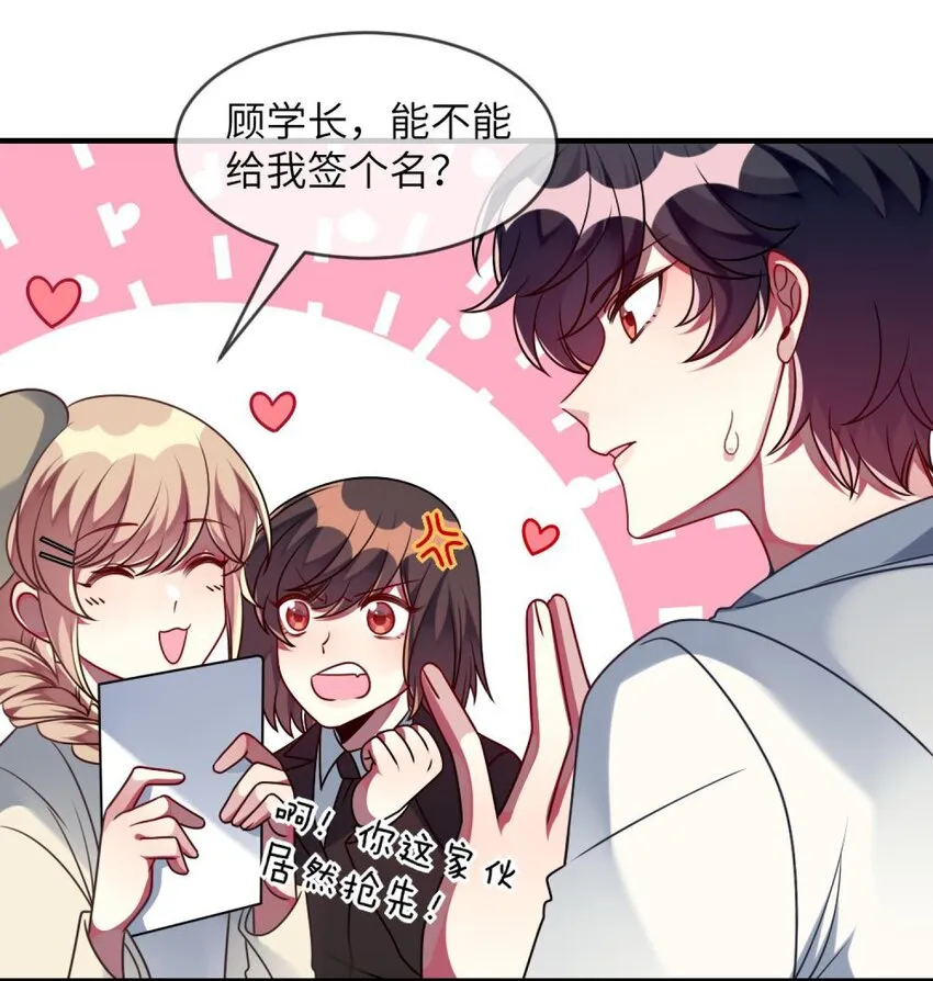 040 这是怎么回事？！ 第10页