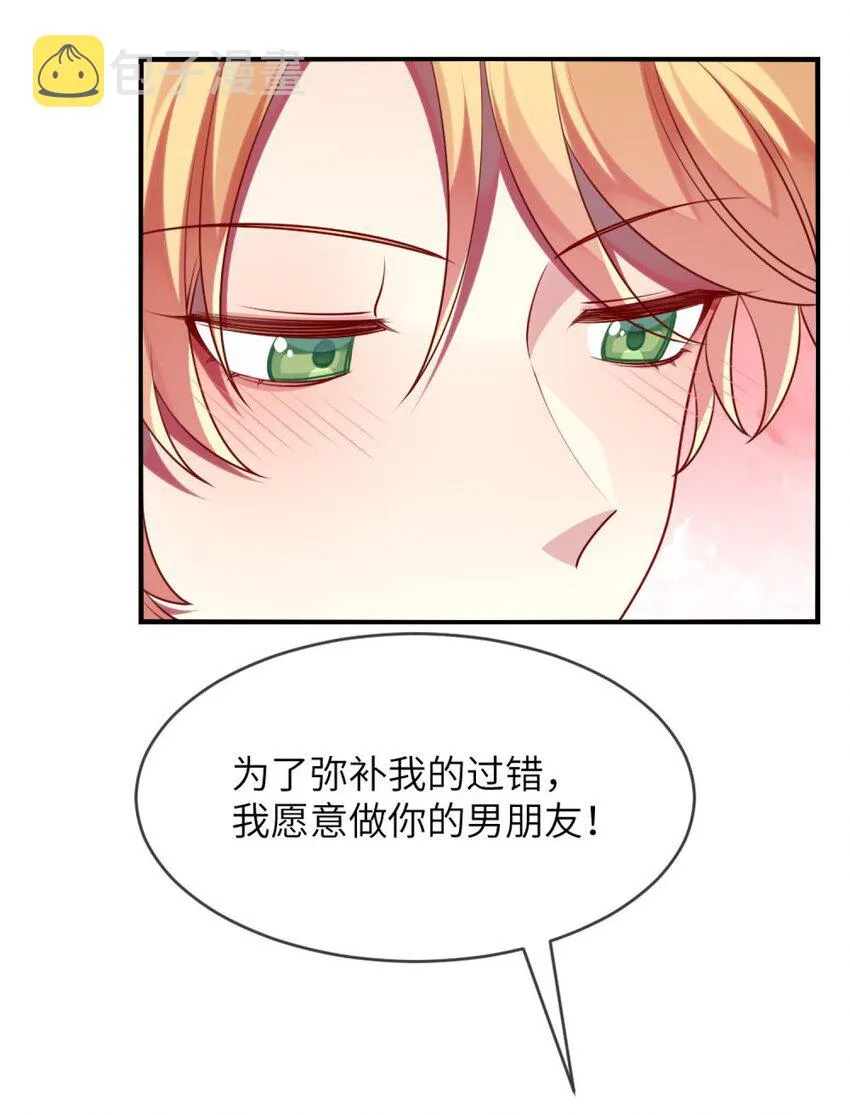 040 这是怎么回事？！ 第15页
