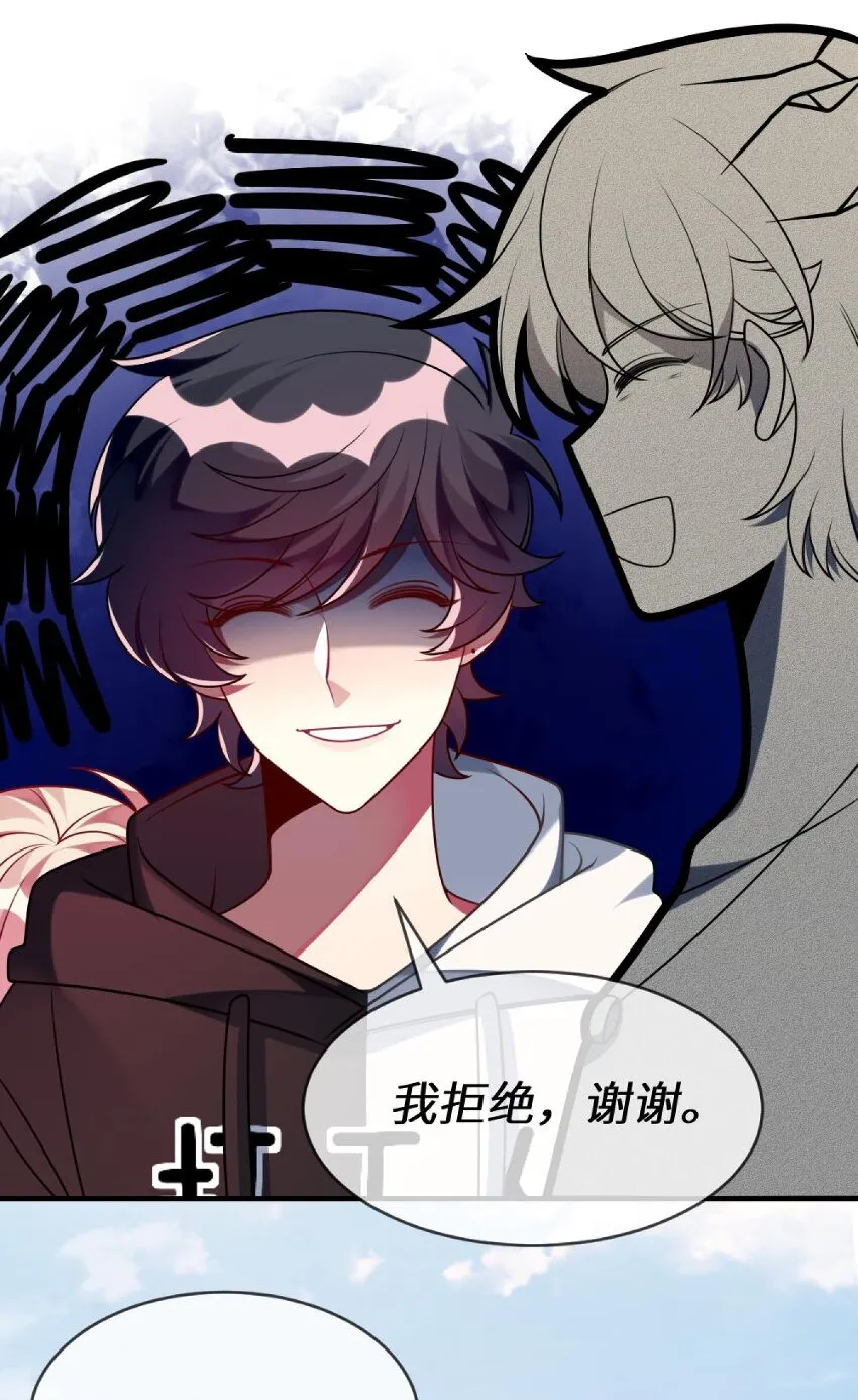 040 这是怎么回事？！ 第16页