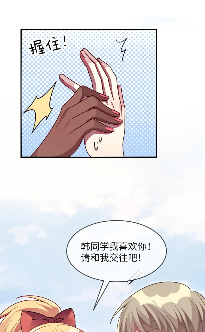 040 这是怎么回事？！ 第18页
