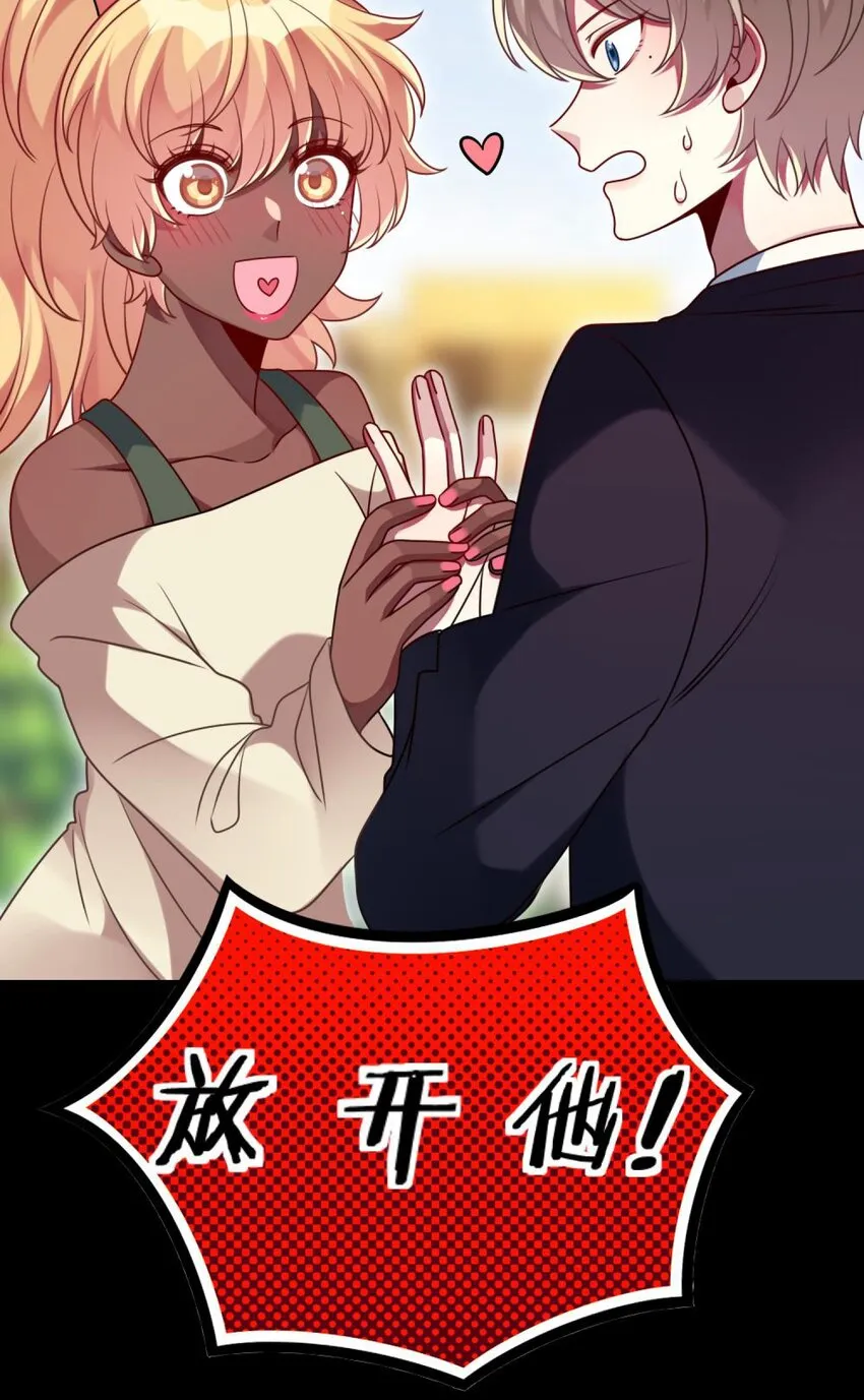040 这是怎么回事？！ 第19页