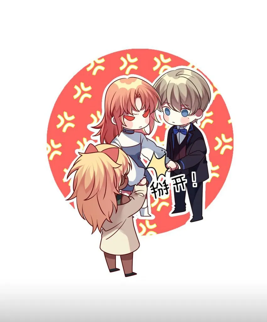 040 这是怎么回事？！ 第21页
