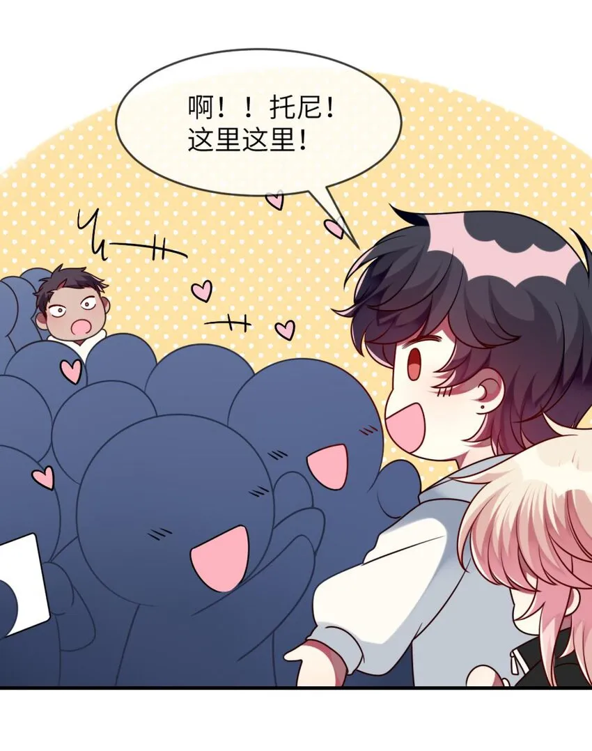 040 这是怎么回事？！ 第26页