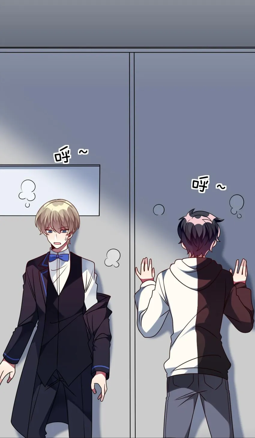 040 这是怎么回事？！ 第31页