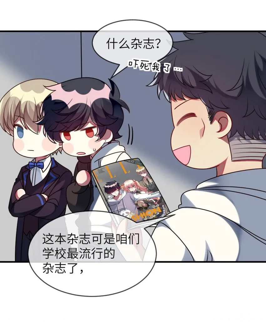 040 这是怎么回事？！ 第36页