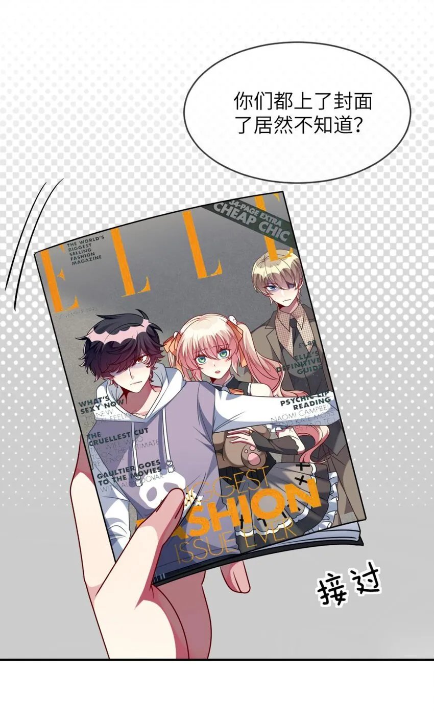040 这是怎么回事？！ 第37页