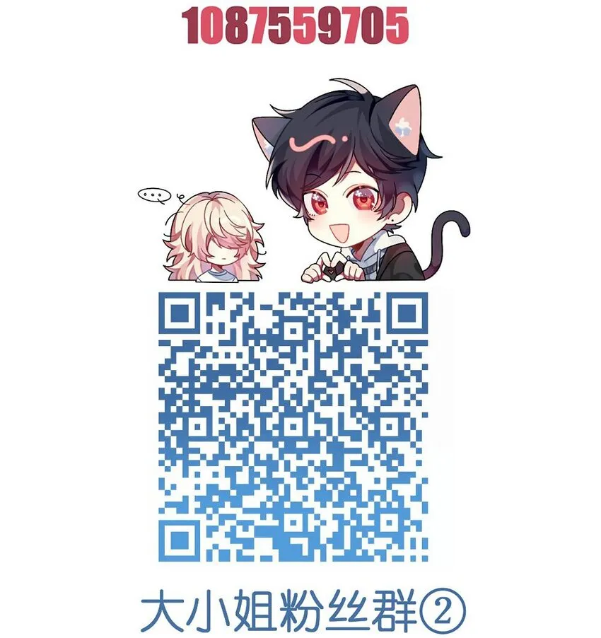 040 这是怎么回事？！ 第43页