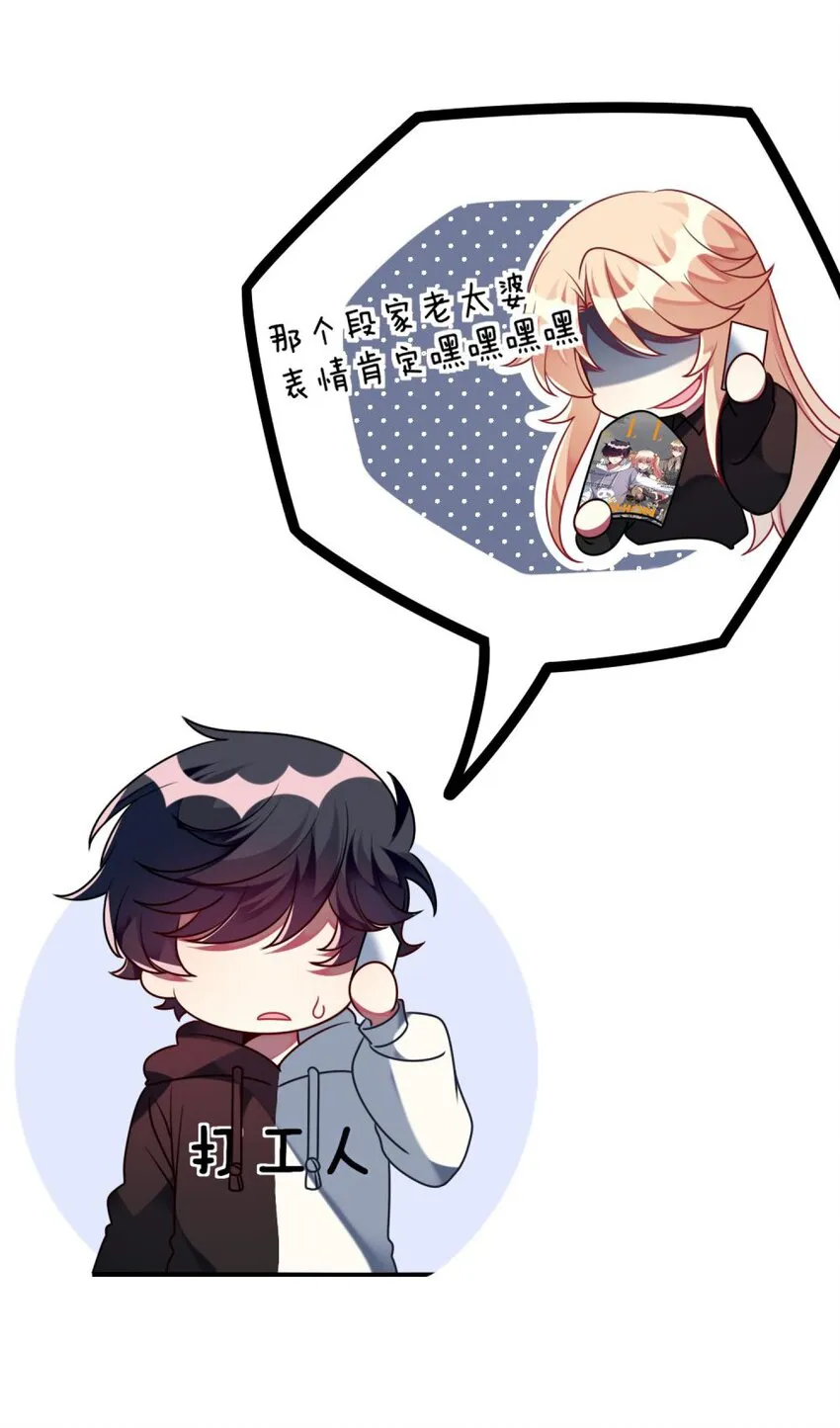 041 好心的黎总？ 第4页