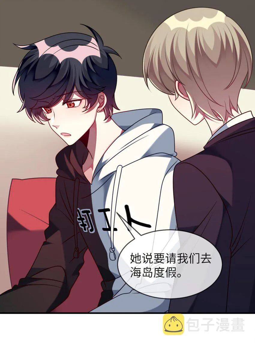 041 好心的黎总？ 第13页