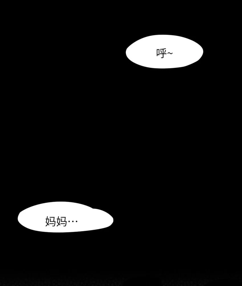 041 好心的黎总？ 第26页