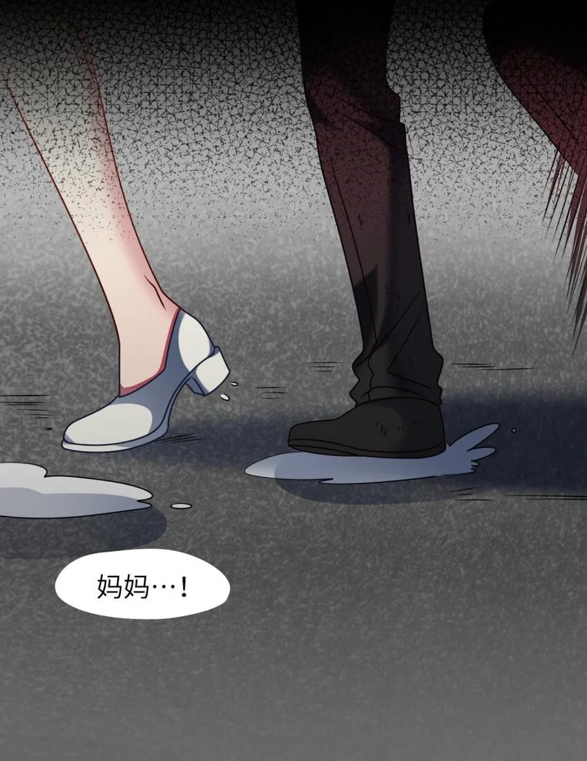 041 好心的黎总？ 第27页