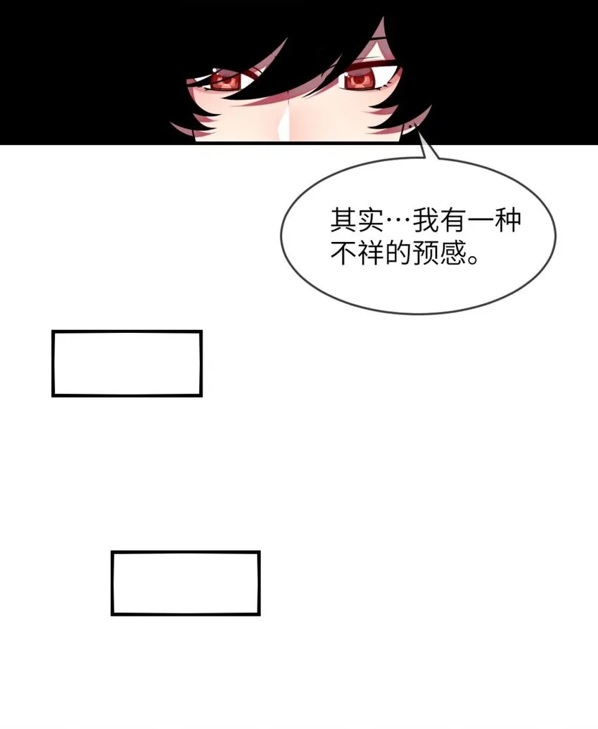 041 好心的黎总？ 第30页