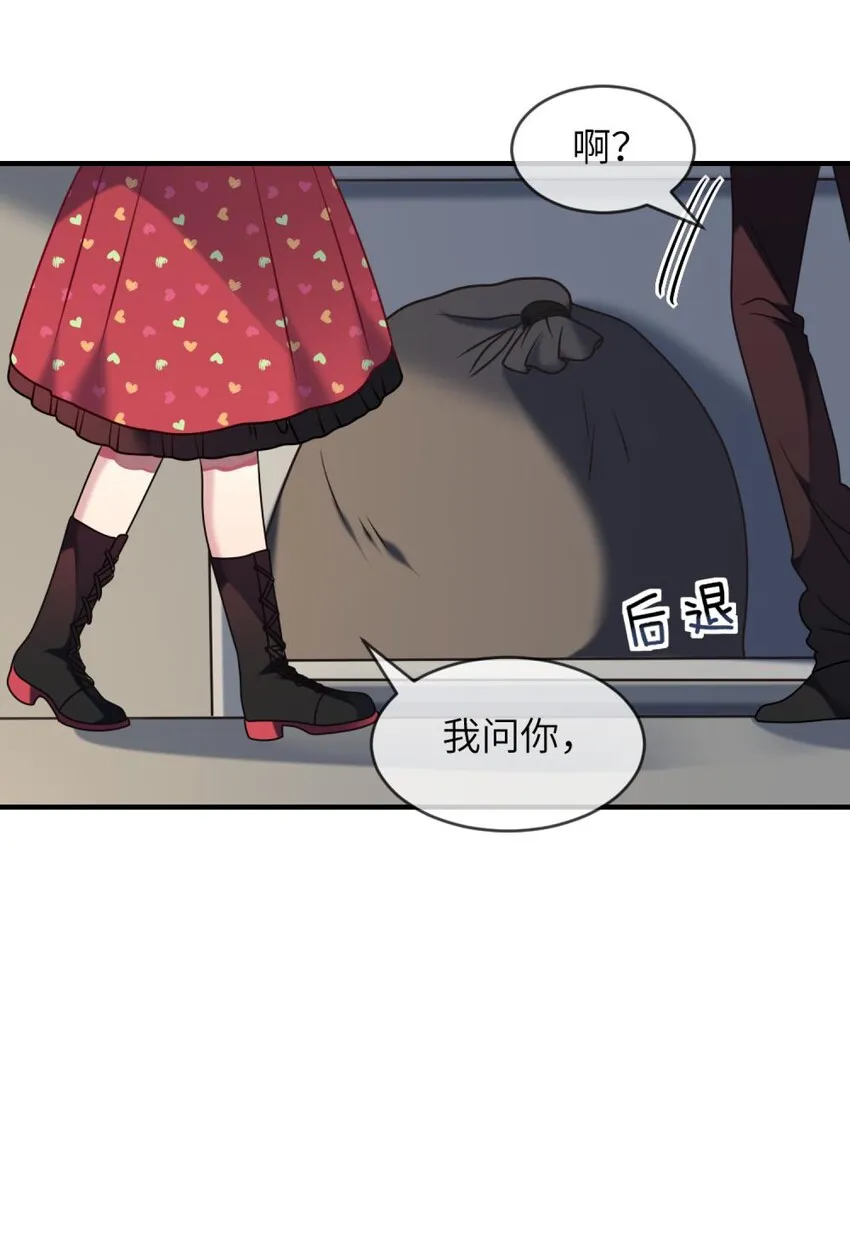 041 好心的黎总？ 第37页