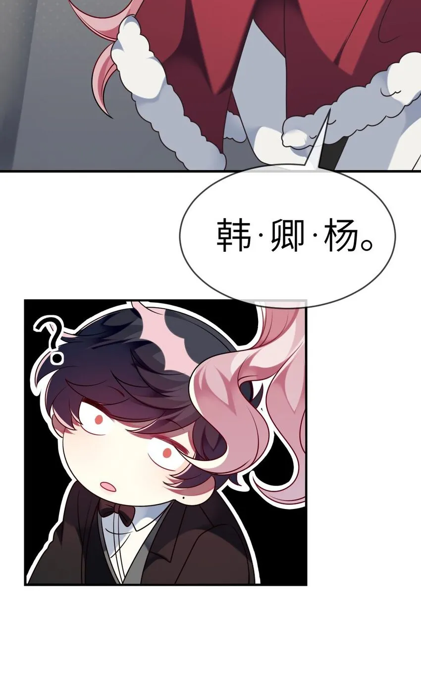 041 好心的黎总？ 第46页