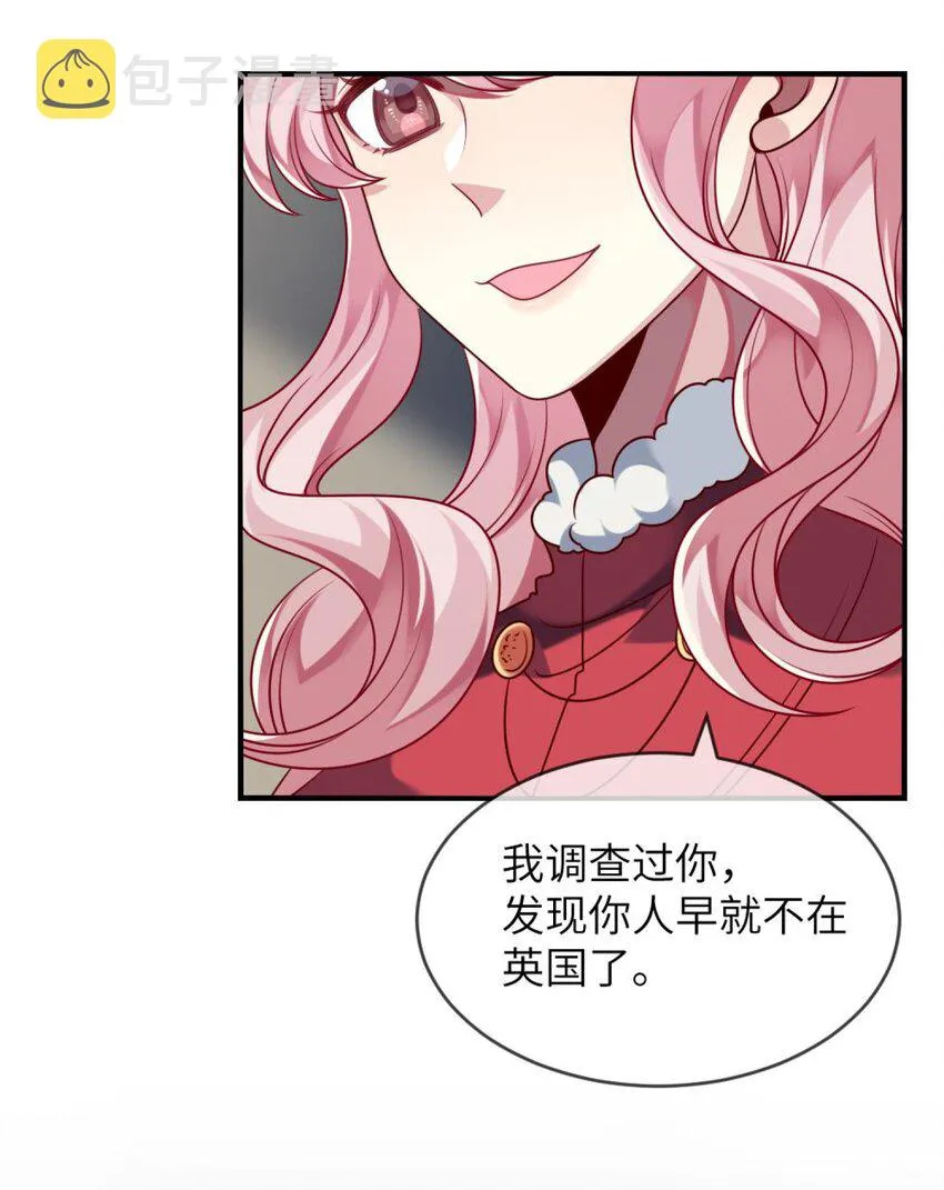 042 韩先生？！ 第3页