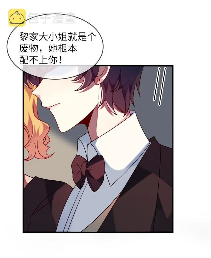 042 韩先生？！ 第9页