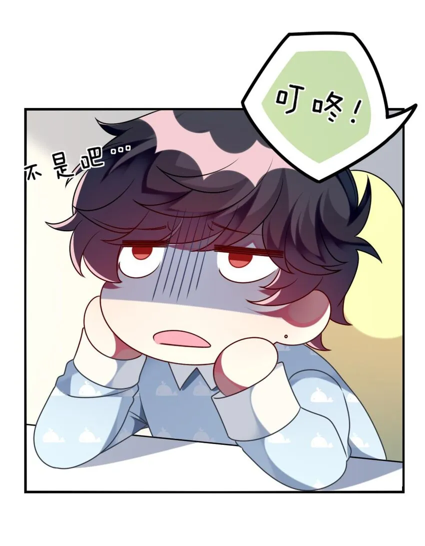042 韩先生？！ 第19页