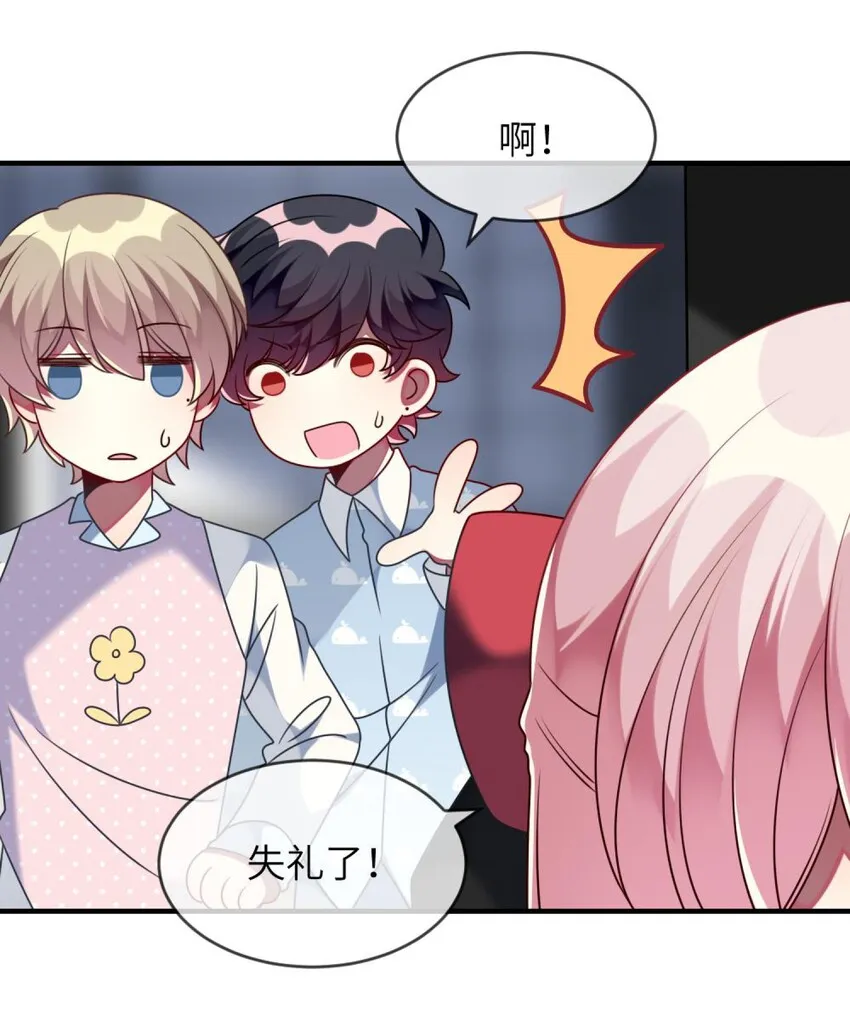 042 韩先生？！ 第37页