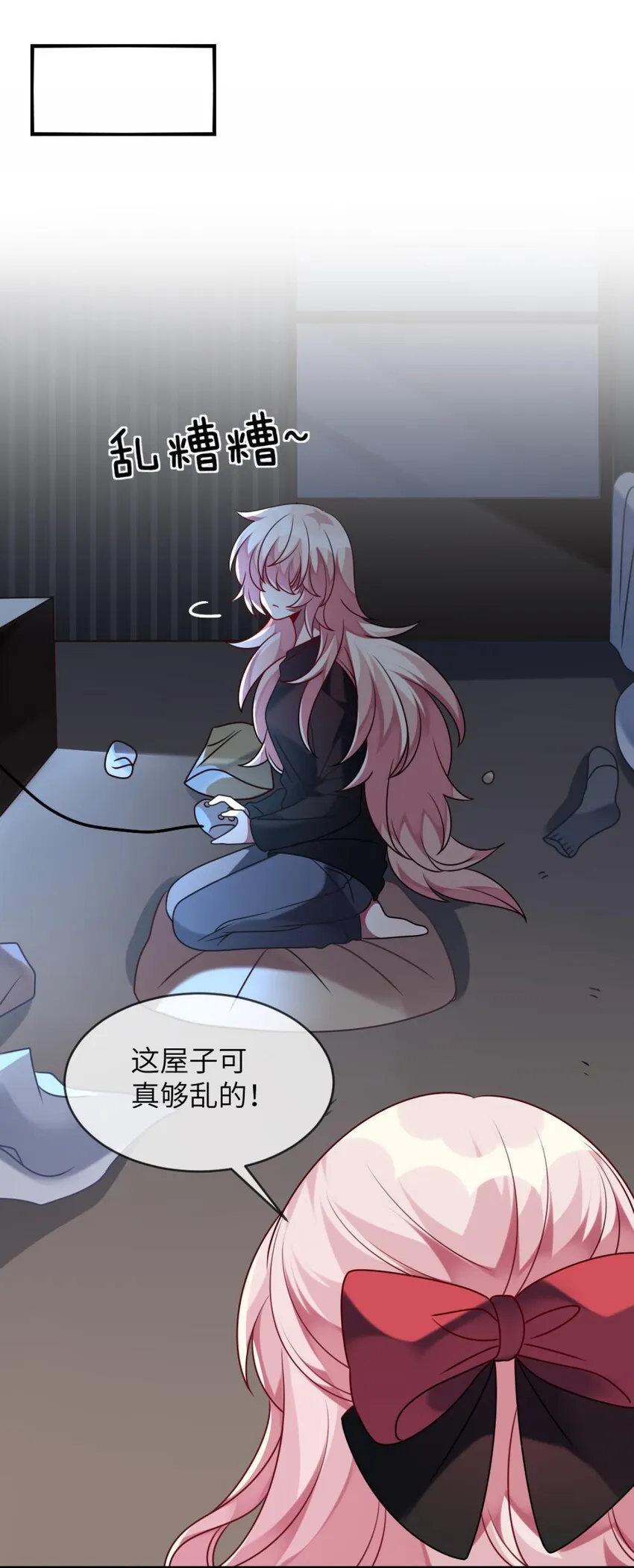 042 韩先生？！ 第38页