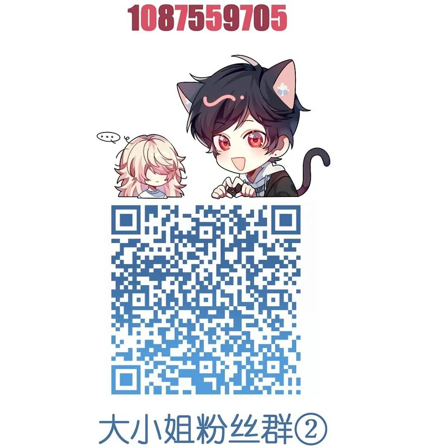 042 韩先生？！ 第48页