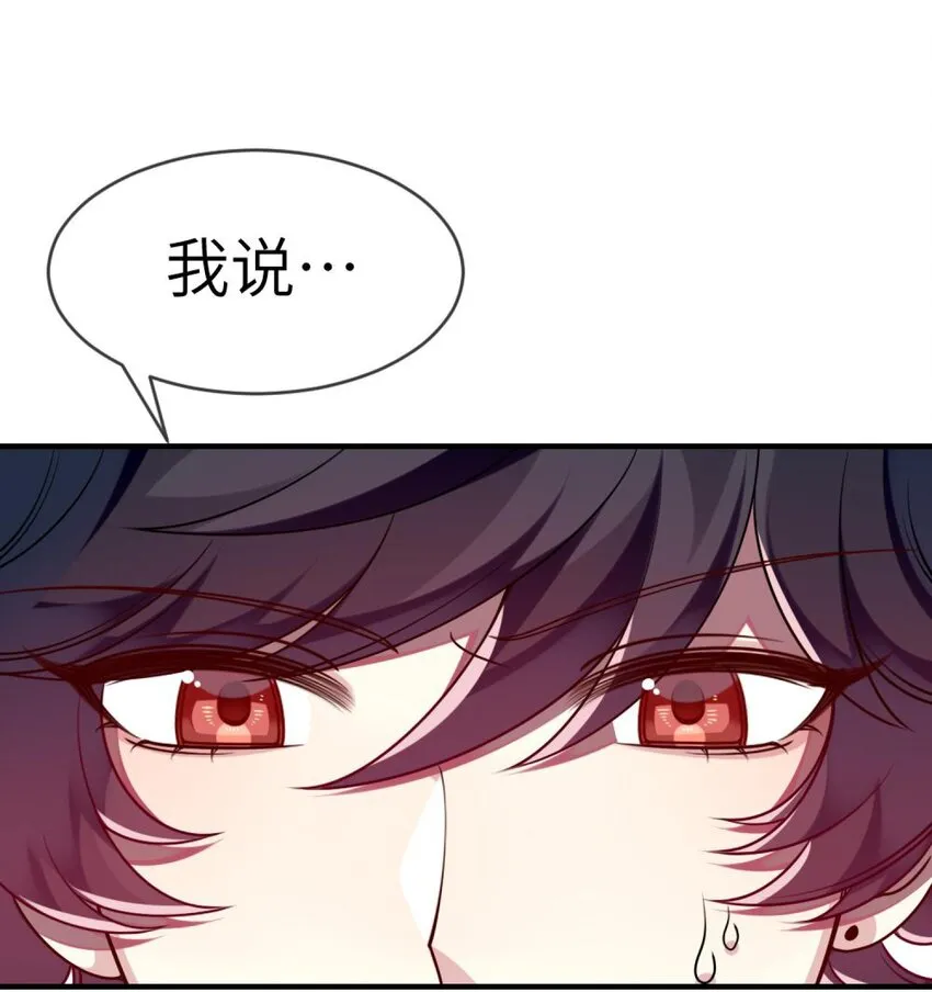 043 谁是顾远 第2页