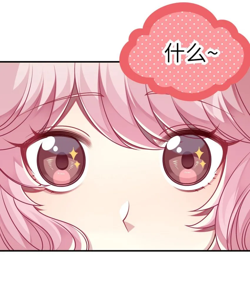 043 谁是顾远 第3页