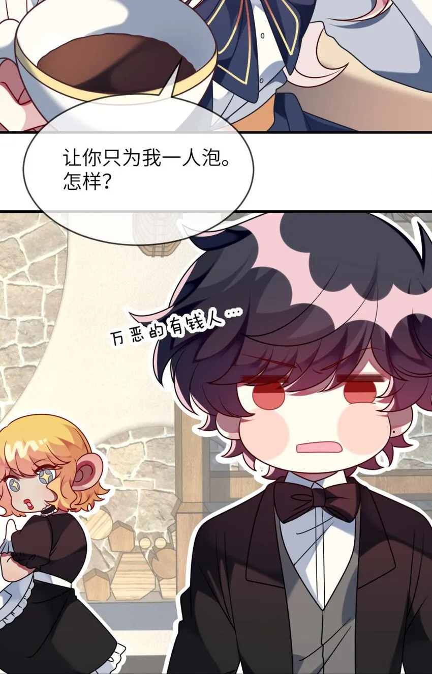 043 谁是顾远 第12页