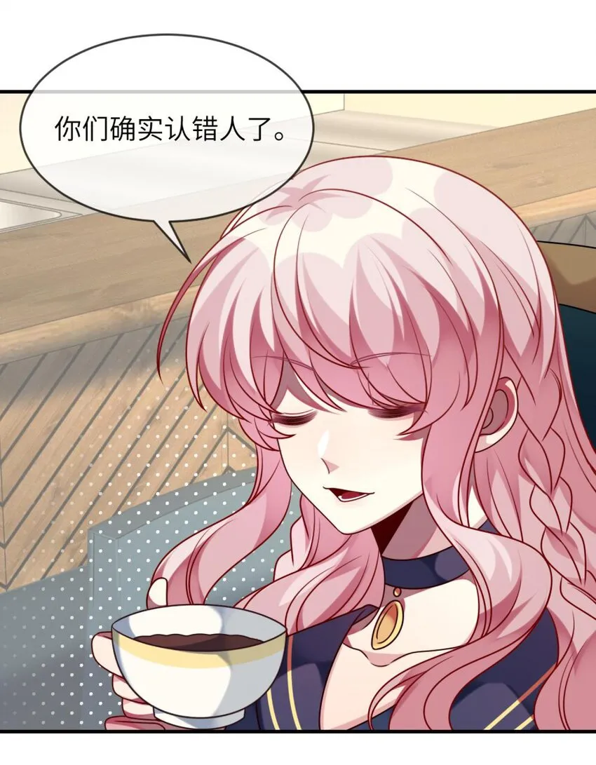 043 谁是顾远 第19页