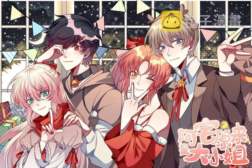 043 谁是顾远 第43页