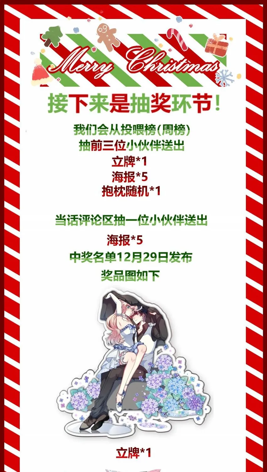 043 谁是顾远 第45页